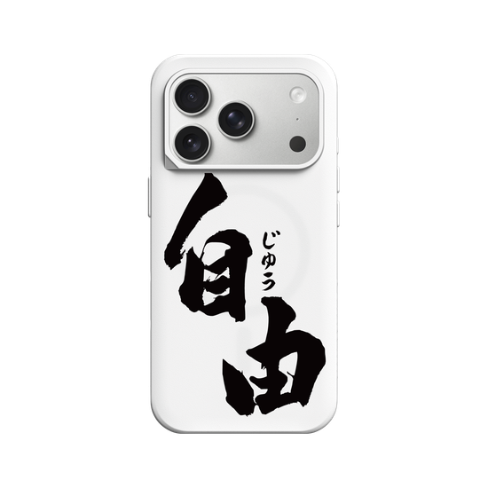 Jiyu