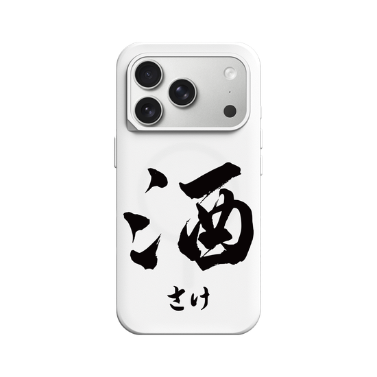Sake (kanji grande)