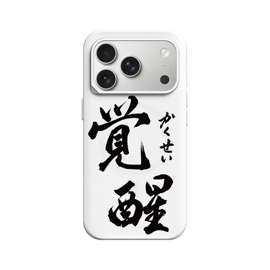 Kakusei