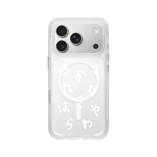 HIRAGANA AKASATANA HAMAYARAWA (WHITE)