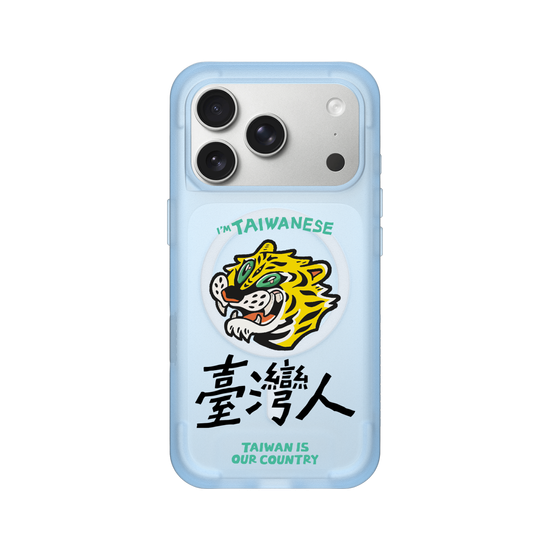 TAIWANESE!