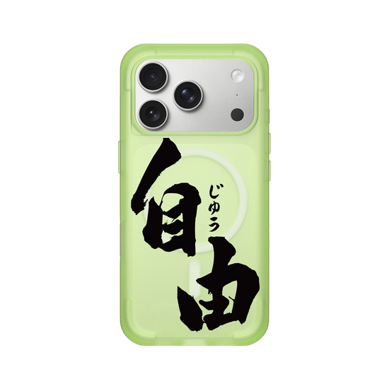 Jiyu