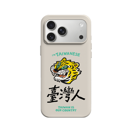 TAIWANESE!