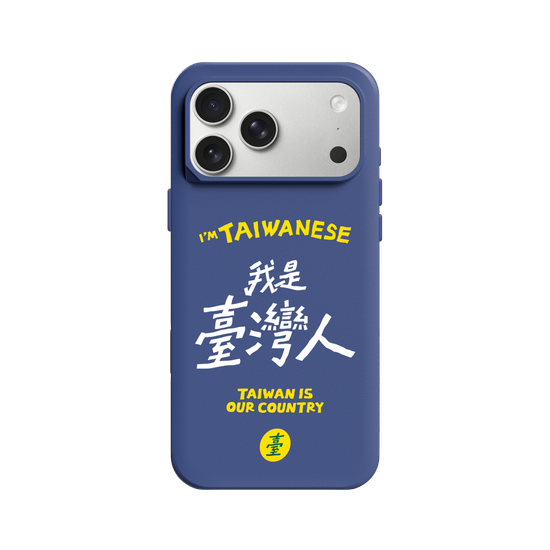 I'M TAIWANESE