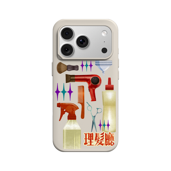 在理髮之前
