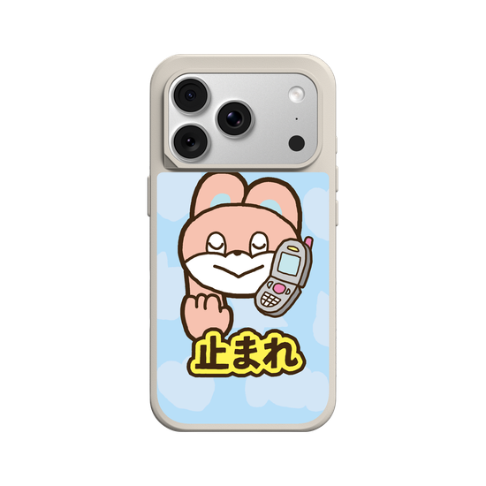 Phone Down！