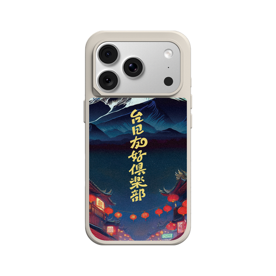 Taiwan-Japan Friendship Club