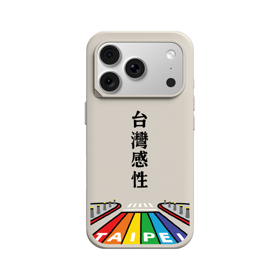 Taiwan, Colored with Kindness.