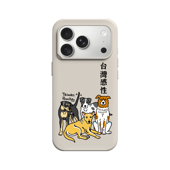 Beware of Feelings! Taiwanese Fur Babies Ahead.(1)