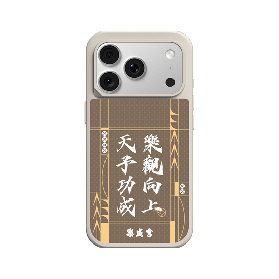 Lecheng│Stay positive