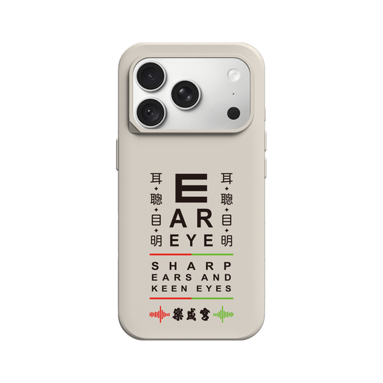 Lecheng |  Sharp Senses (Black )