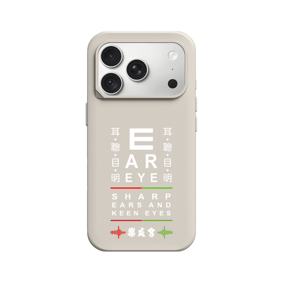 Lecheng  | Sharp Senses ( White)
