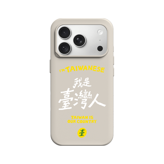 I'M TAIWANESE