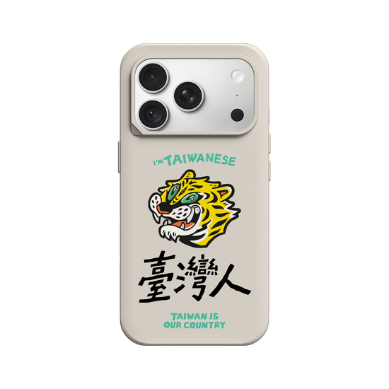 TAIWANESE!