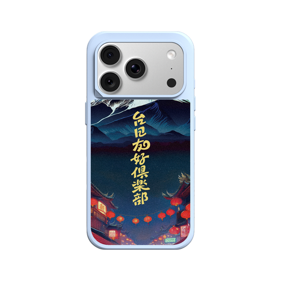 Taiwan-Japan Friendship Club