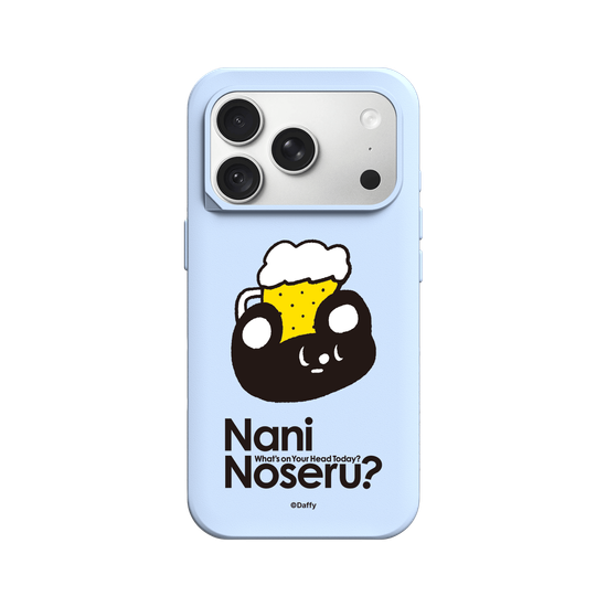 Beer Noseru?