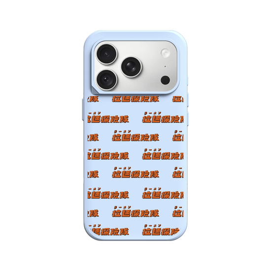 Ramen Explorer Full Orange