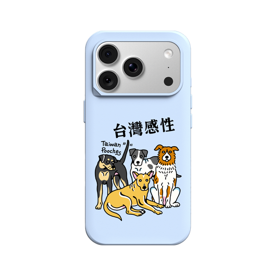 Beware of Feelings! Taiwanese Fur Babies Ahead.(2)
