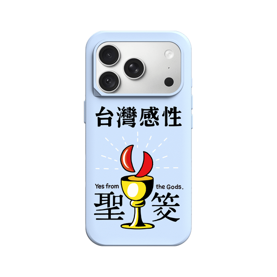 信仰很感性。真的。（黑字版）