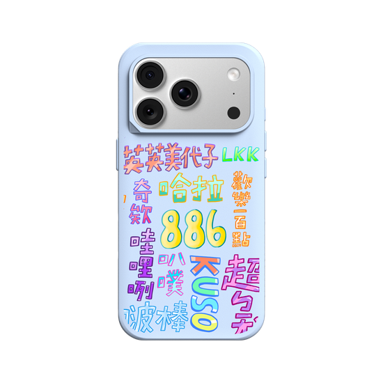 Taiwan forgotten 90s slangs