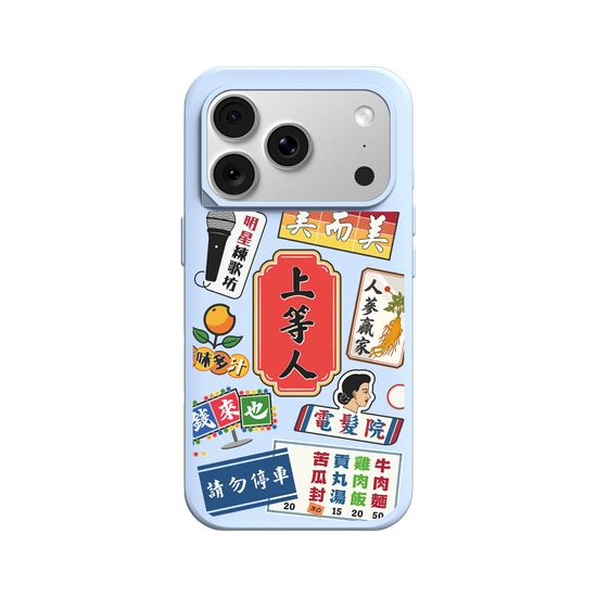 私は立派な人間だ！