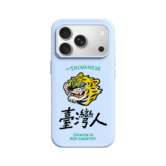 TAIWANESE!