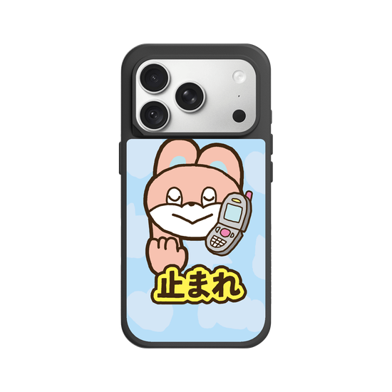 Phone Down！
