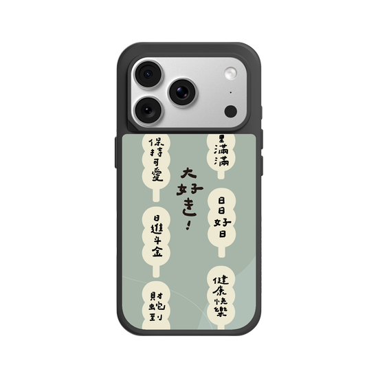 日日好日