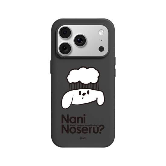 Ame Noseru?