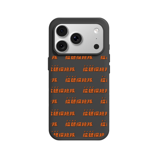 Ramen Explorer Full Orange