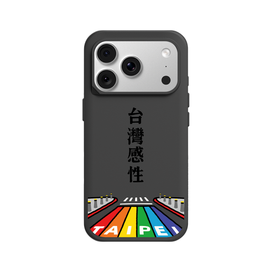 Taiwan, Colored with Kindness.
