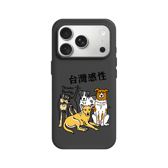 Beware of Feelings! Taiwanese Fur Babies Ahead.(2)