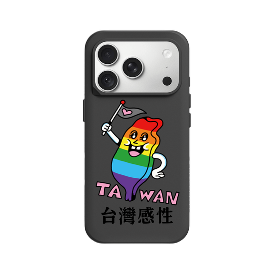 Taiwan Is a Palette of Love.