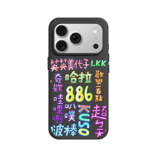 Taiwan forgotten 90s slangs