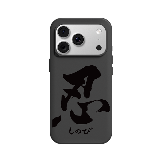 La Voie du Shinobi