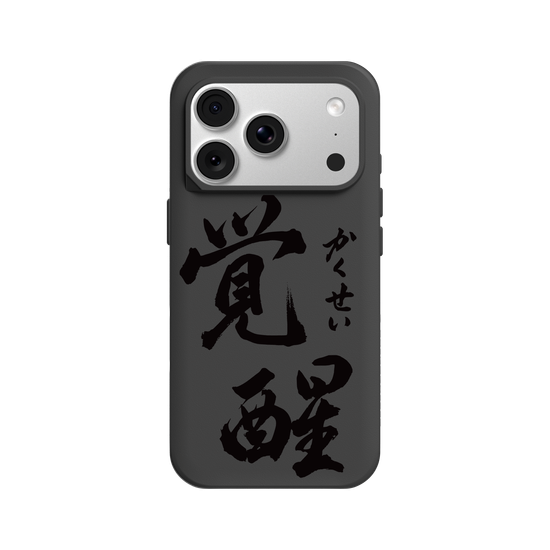 Kakusei (Awakening)