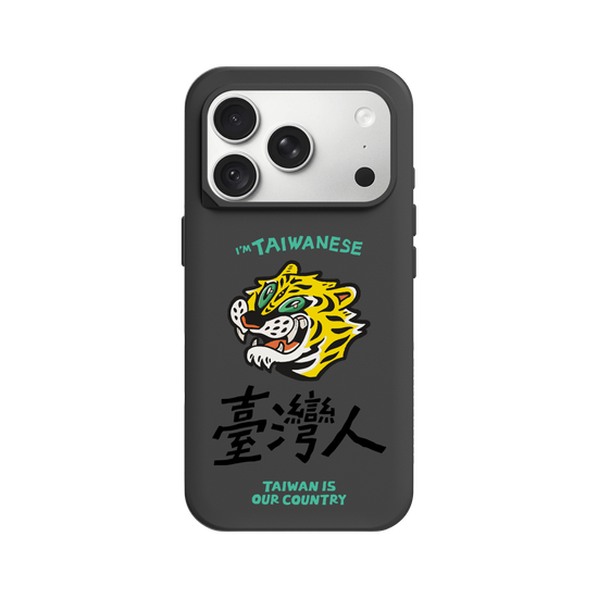 TAIWANESE!