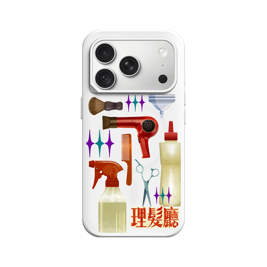 在理髮之前