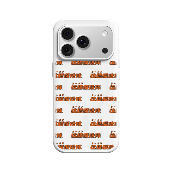 Ramen Explorer Full Orange