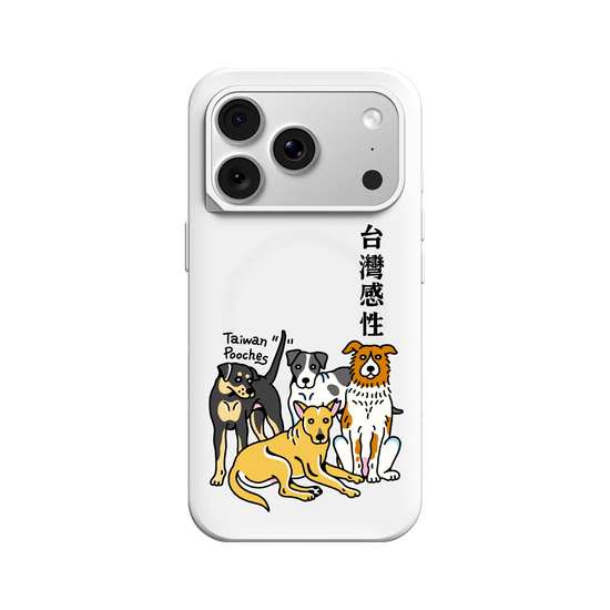 Beware of Feelings! Taiwanese Fur Babies Ahead.(1)