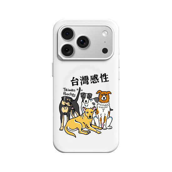 Beware of Feelings! Taiwanese Fur Babies Ahead.(2)