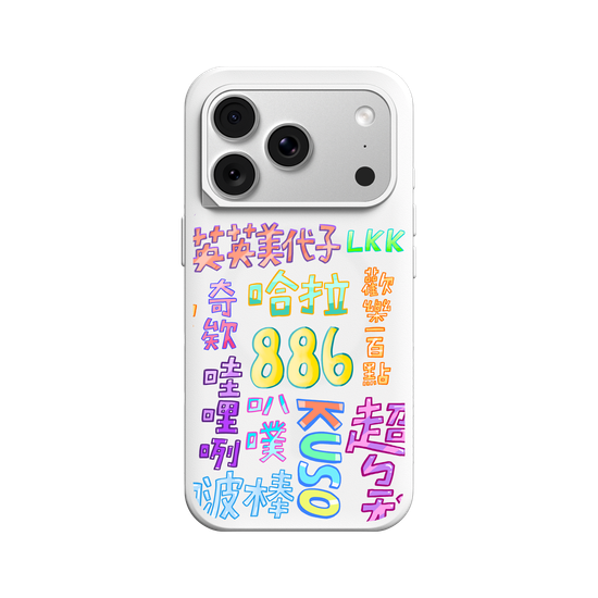 Taiwan forgotten 90s slangs