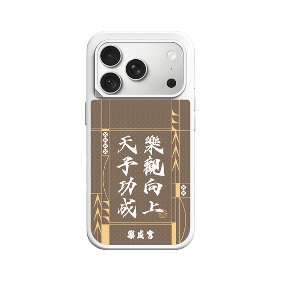 Lecheng│Stay positive