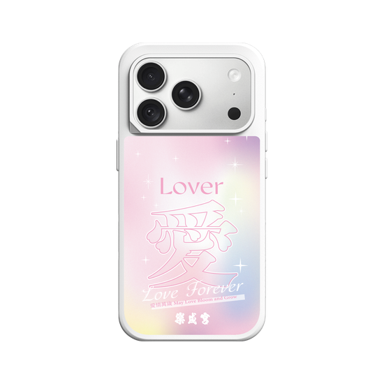 Lecheng | Long Live Love (Ubiquitous)