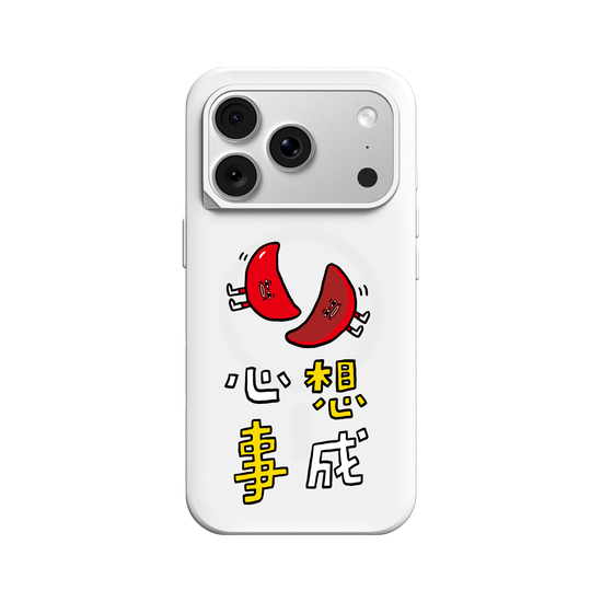 Nipang xin xiang shi cheng