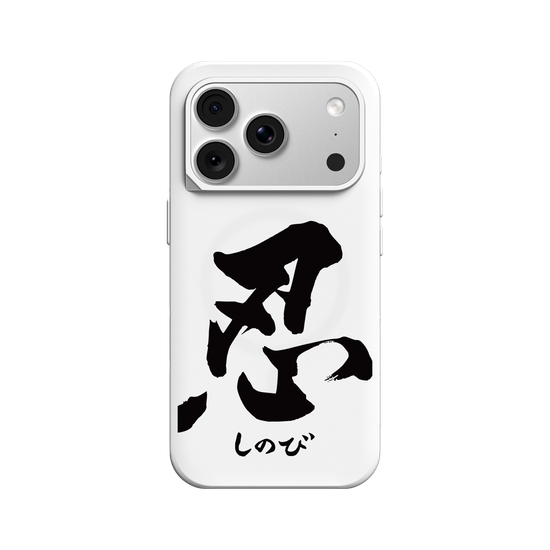 La Voie du Shinobi