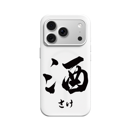 Mode Saké