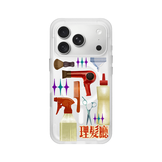 在理髮之前