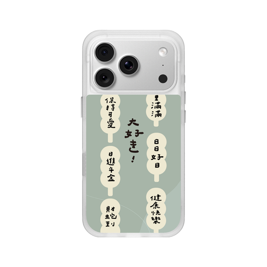 日日好日