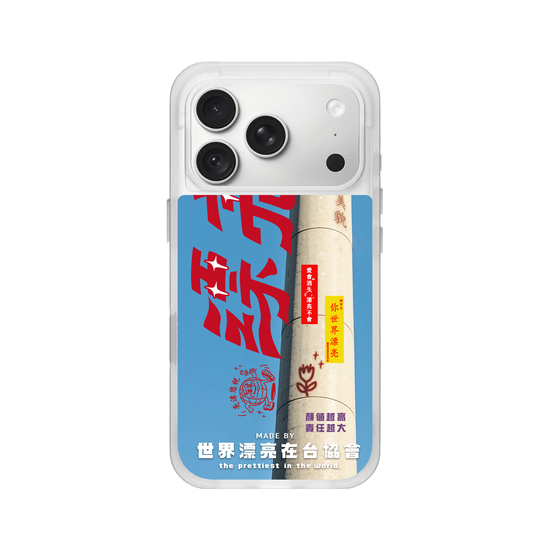 Prettiest PhoneCase
